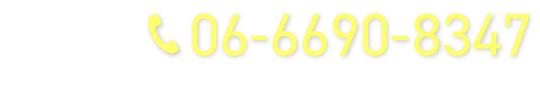 tel:06-6690-8347
