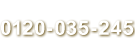 コールセンター